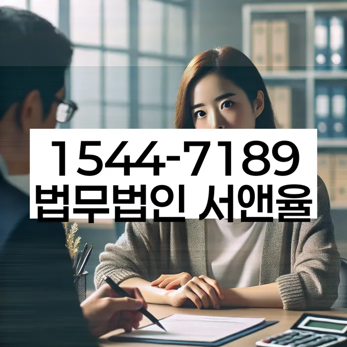 대출 연체 해결