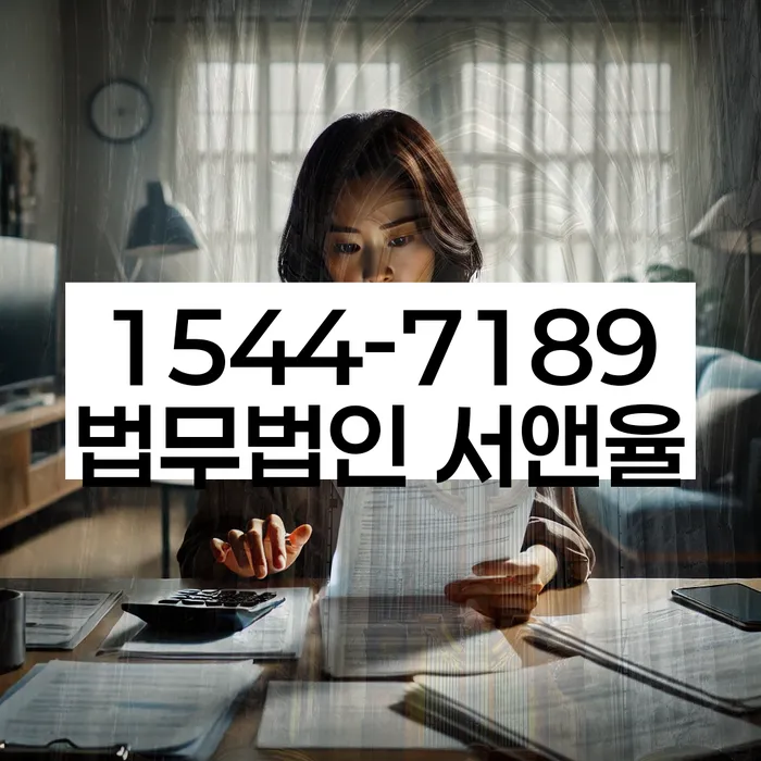 개인회생 소득 대비 변제금 사례