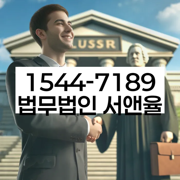 채권추심 소송 대응