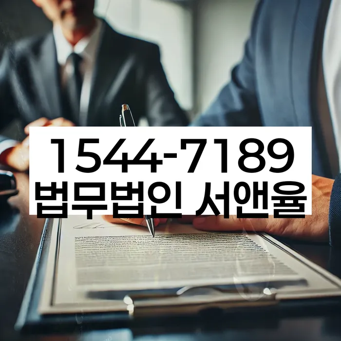 개인회생 재산 매각