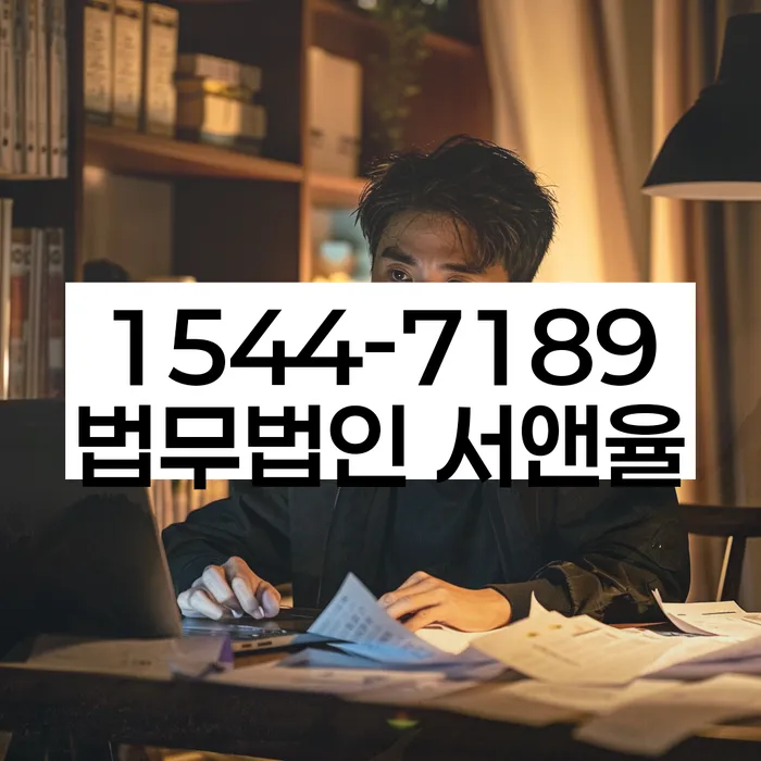 대출 독촉 대응 방법