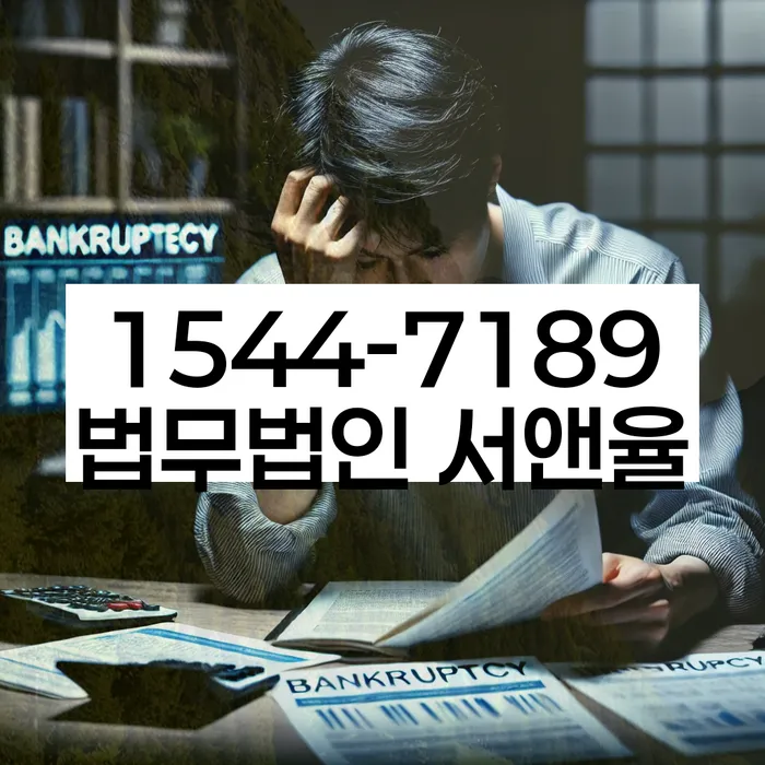 개인회생 서류 준비