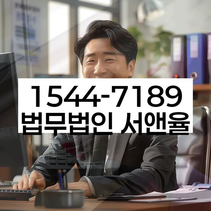 위례동 개인회생 정보