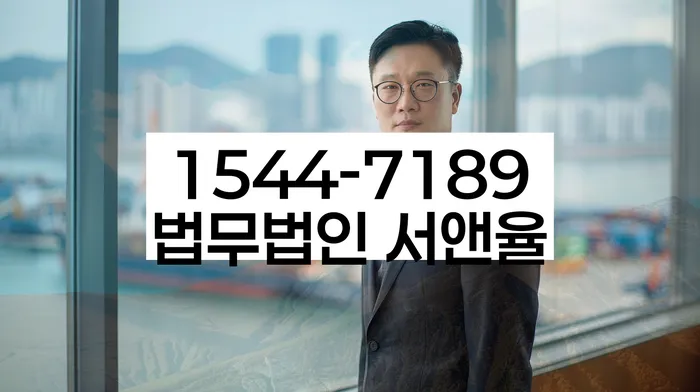 신용회복위원회 조정