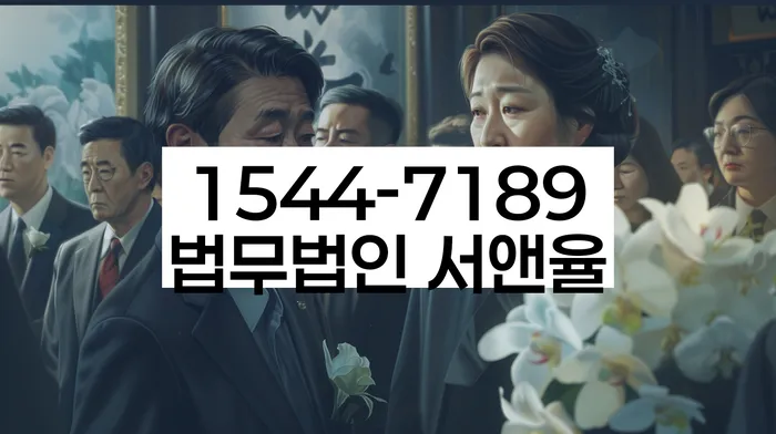 부안군채무해결