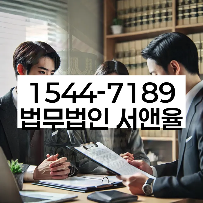 해남군 개인회생 절차