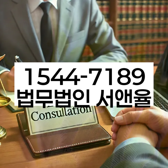 오금동 개인회생