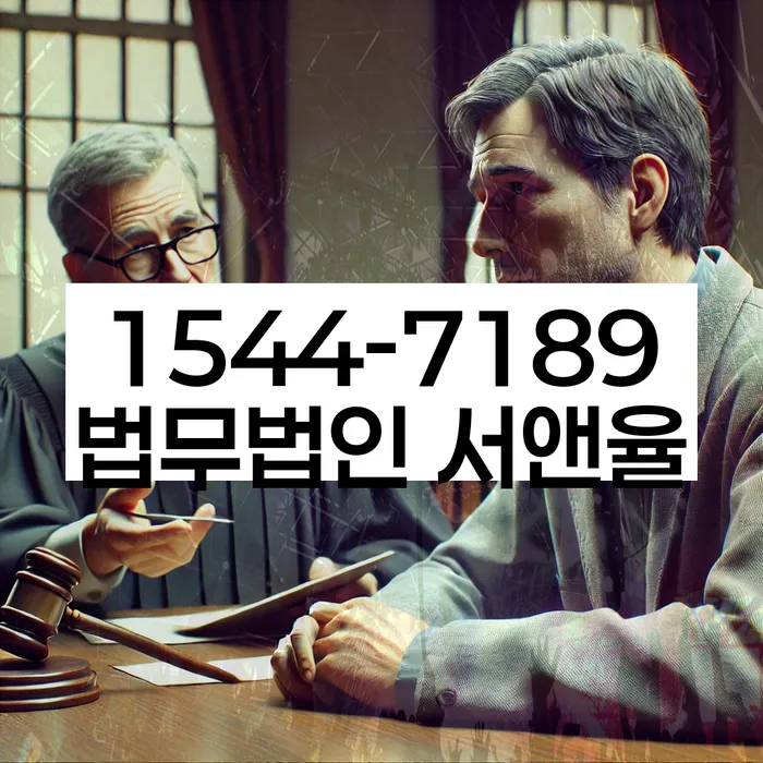 해남군 개인회생 절차