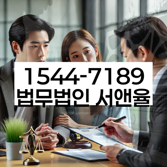 수성구 개인회생파산