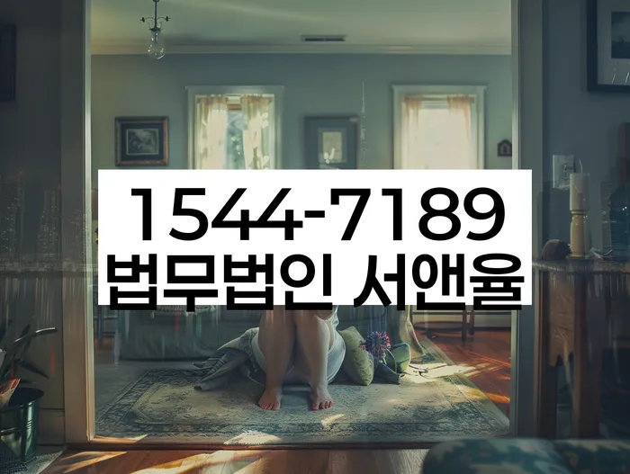 세종특별자치시 용담리 개인회생