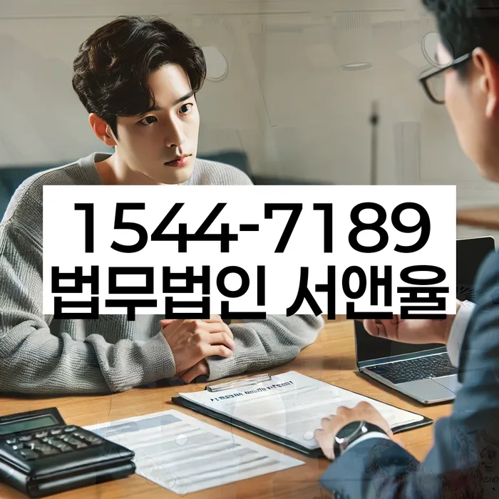 개인회생 상담