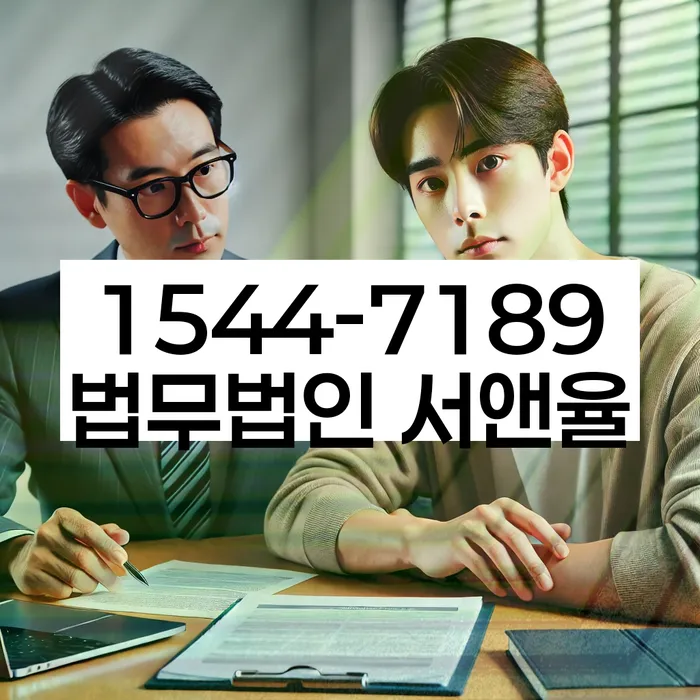 폐업상담