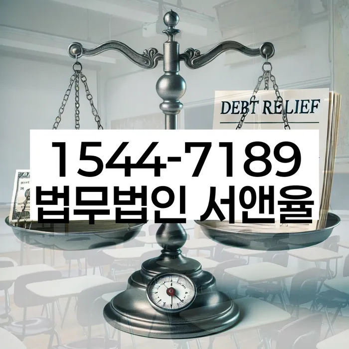 개인회생 5년