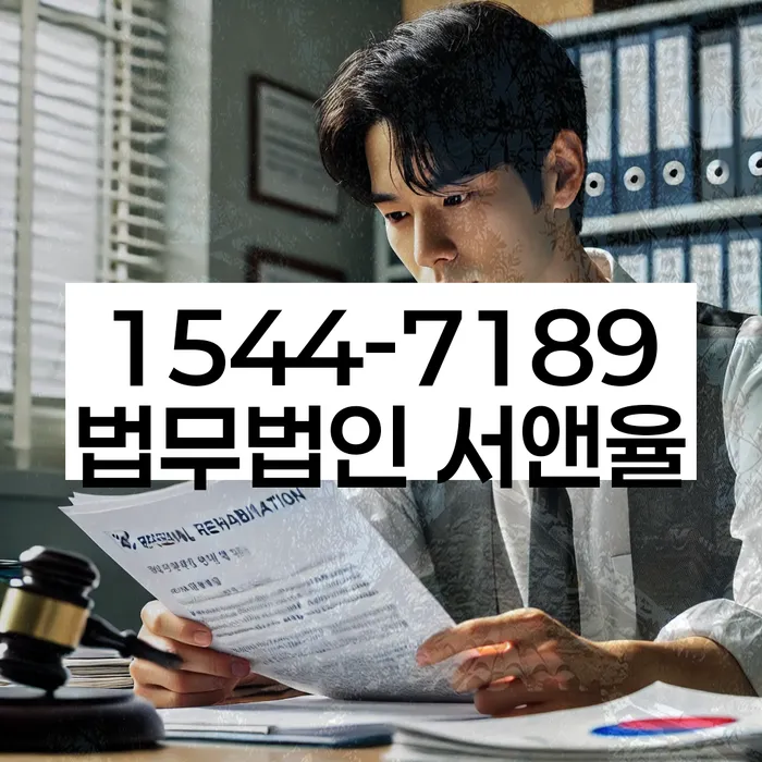 완주군 개인회생