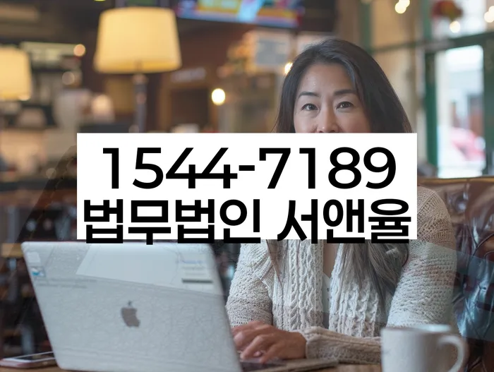 연체기록삭제 방법