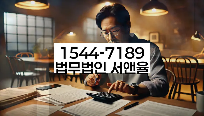 개인회생 면책신청 소요 기간